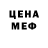 Amphetamine Розовый Foggy Gaming