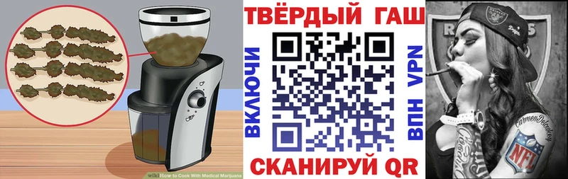 Купить где  Видное  Cannafood конопля 