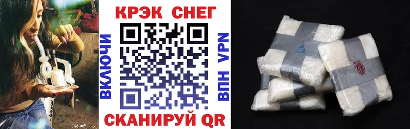 Кокаин Fish Scale Купить закладки Видное