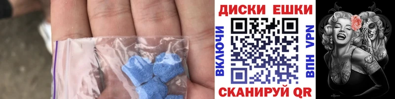 Ecstasy Philipp Plein  Купить закладки  Видное 