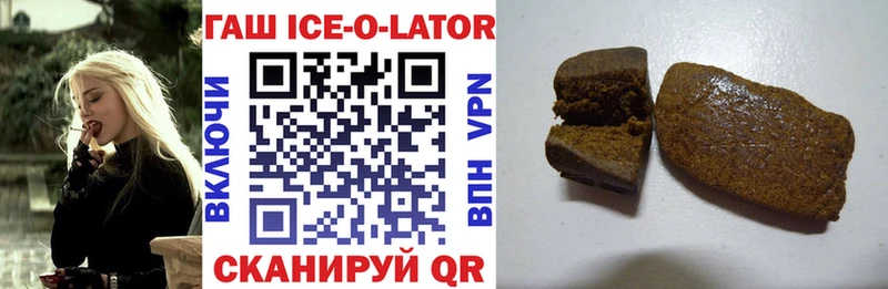 Гашиш индика сатива  Купить закладки  Видное 
