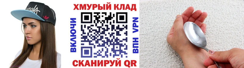 ГЕРОИН VHQ  Купить  Видное 