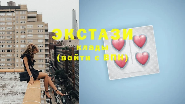 мяу мяу кристалл Козельск