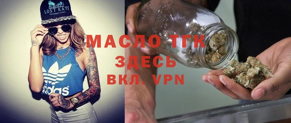 мяу мяу кристалл Козельск