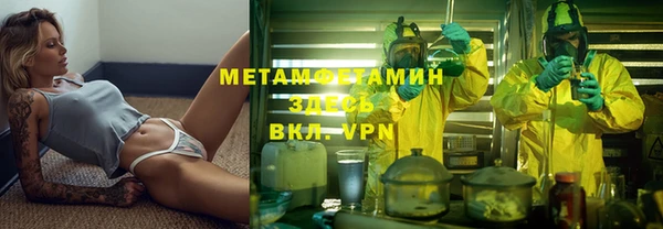 мяу мяу кристалл Козельск
