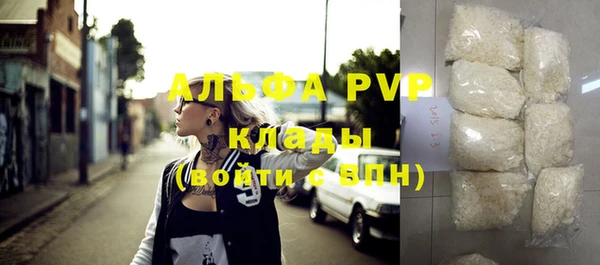 мяу мяу кристалл Козельск