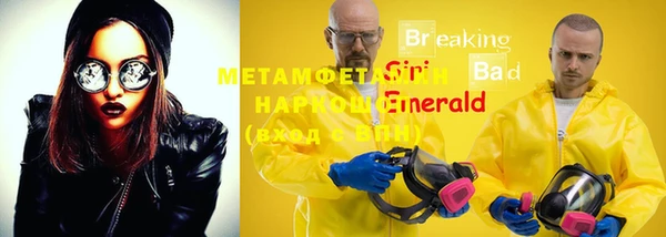 марки nbome Кодинск