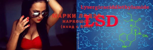 мяу мяу кристалл Козельск