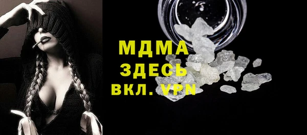 мяу мяу кристалл Козельск