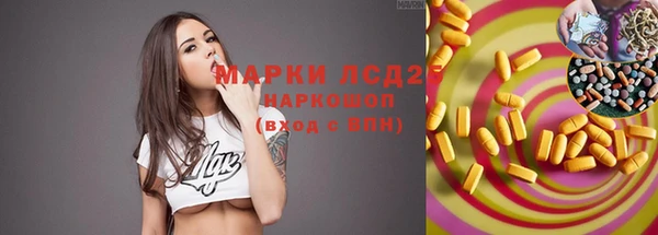 мяу мяу кристалл Козельск