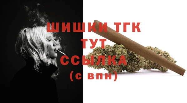 мяу мяу кристалл Козельск