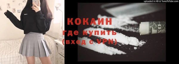 кокаин колумбия Козловка
