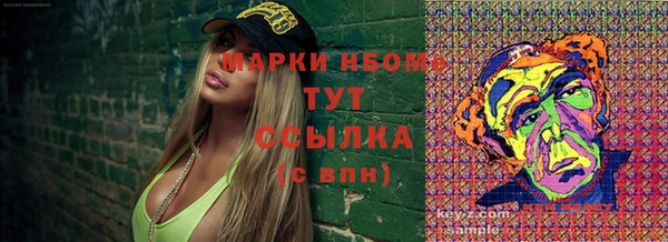 мяу мяу кристалл Козельск