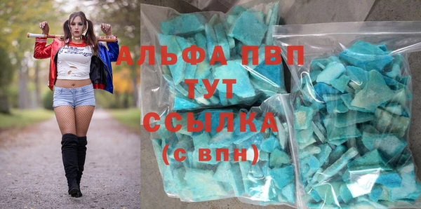 мяу мяу кристалл Козельск
