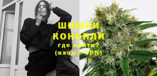 мяу мяу кристалл Козельск