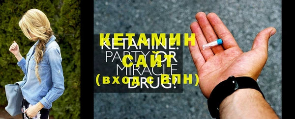 марки nbome Кодинск