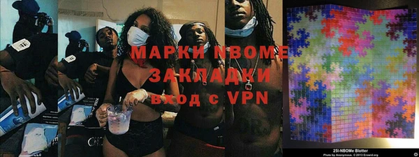 марки nbome Кодинск