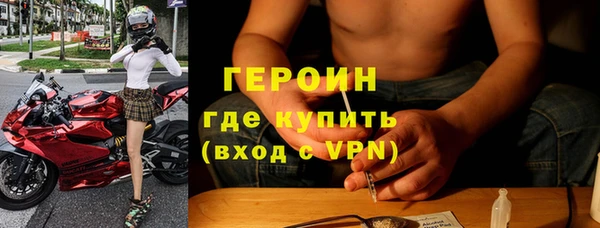мяу мяу кристалл Козельск