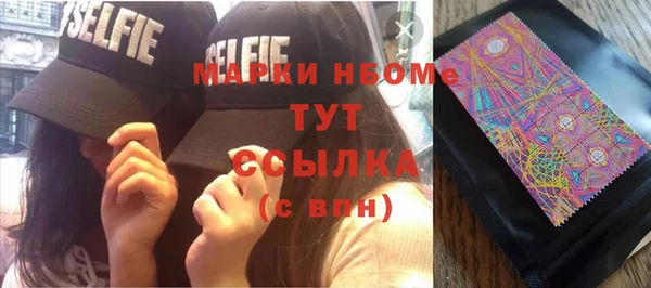 марки nbome Кодинск