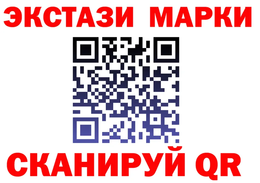 Марки N-bome 1500мкг рабочий сайт площадка MEGA Видное