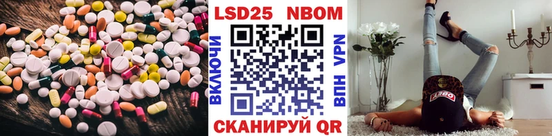 LSD-25 экстази кислота  Купить закладки  Видное 