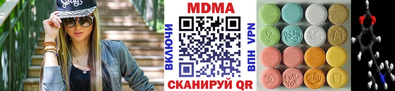 MDMA молли  Купить закладки  Видное 