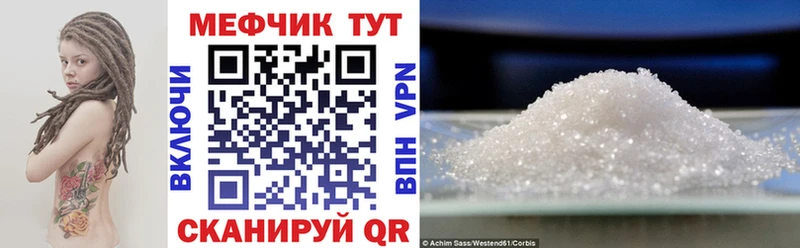 Купить  Видное  МЯУ-МЯУ мука 