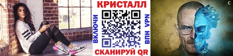 Купить где  Видное  Метамфетамин витя 