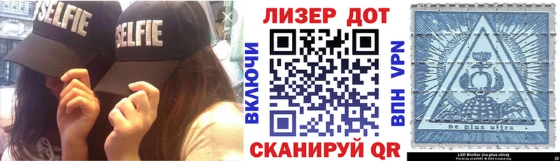 Марки 25I-NBOMe 1500мкг  Купить закладки  Видное 