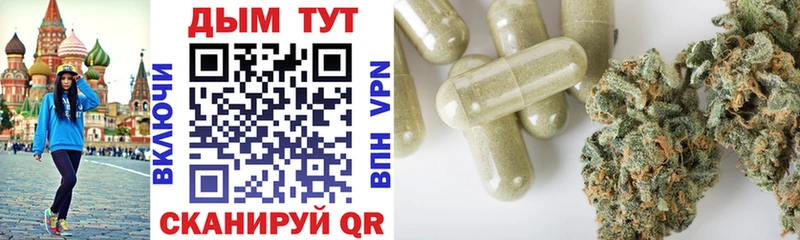 Марихуана тримм  Купить где  Видное 